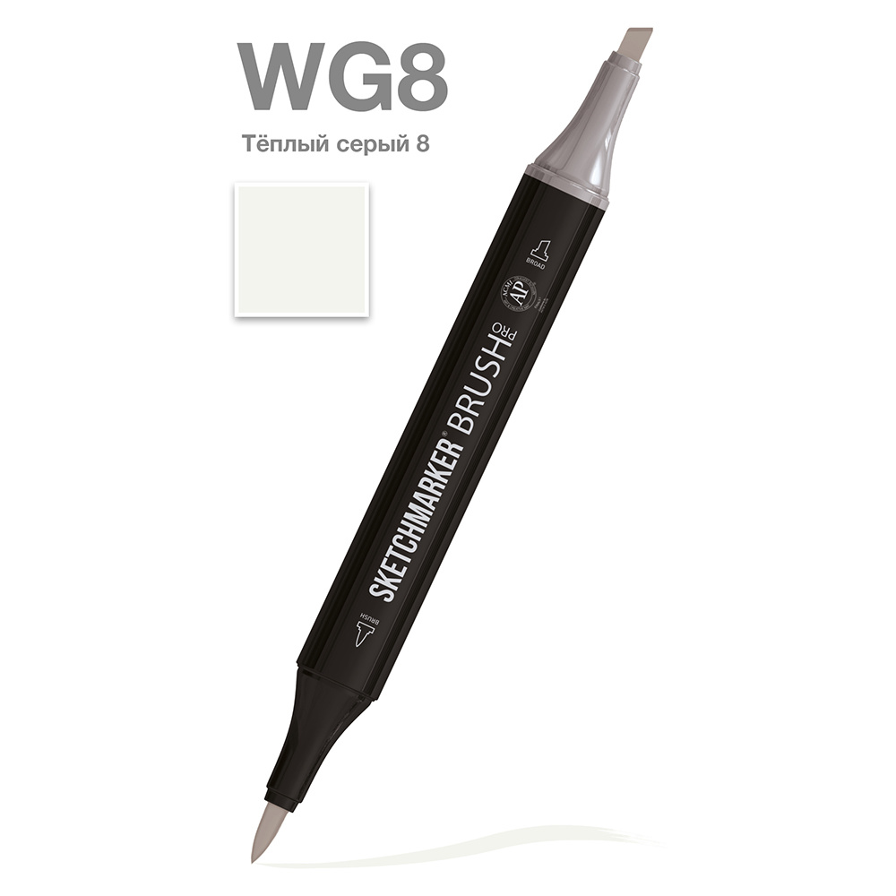 Маркер перманентный двусторонний "Sketchmarker Brush", WG8 теплый серый 8