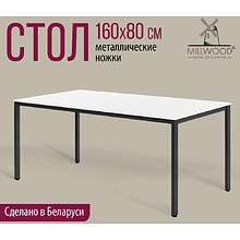 Стол Millwood Сеул, 1600х800 мм, белый, черный