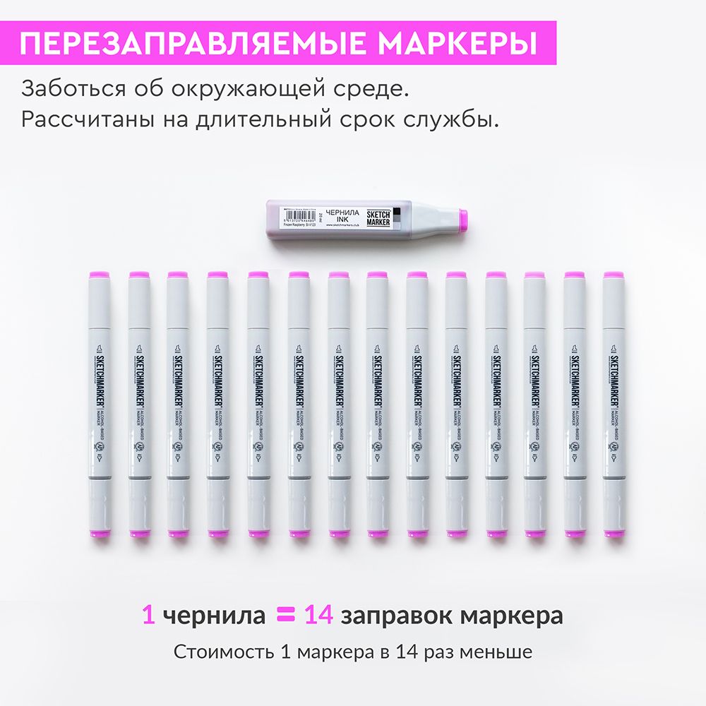 Набор маркеров перманентных двусторонних "Sketchmarker Basic 2", 36 шт. - 6