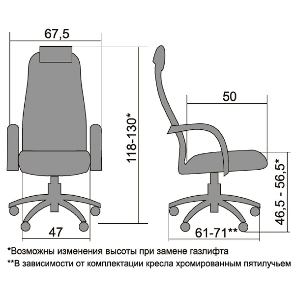 Кресло для руководителя "Metta BP-8 PL", сетка, металл, черный