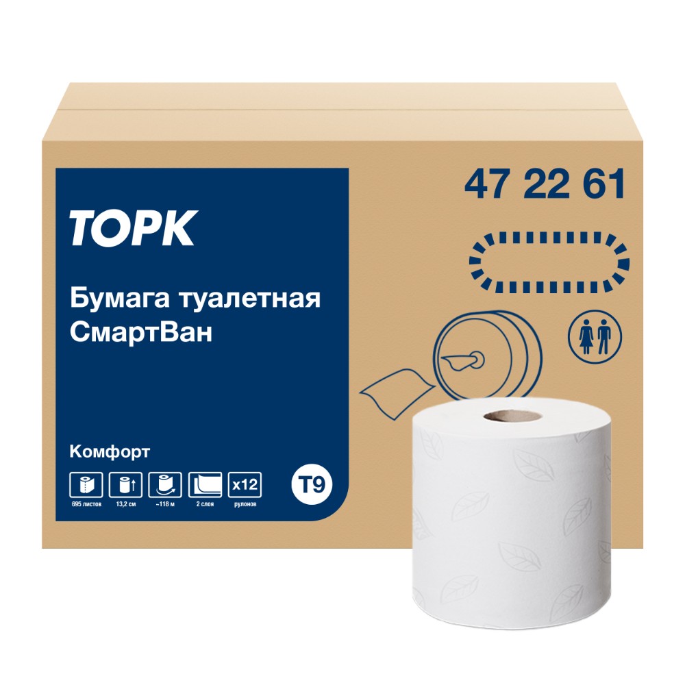 Бумага туалетная ТОРК СмартВан Комфорт T9, 130 м, 2 слоя (472261)