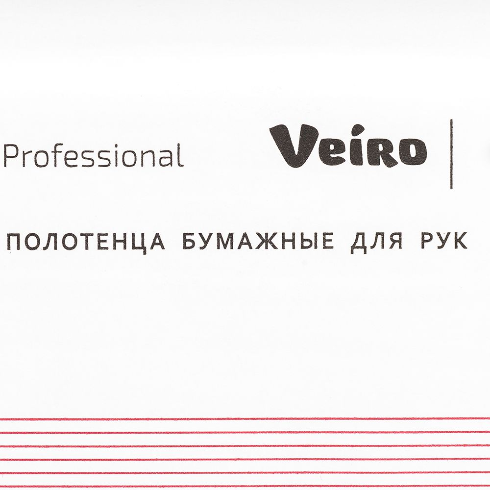 Полотенца бумажные "Veiro Professional Premium", V-сложение, 2 слоя, 200 листов - 3