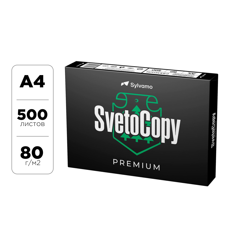 Бумага "SvetoCopy Premium", A4, 500 листов, 80г/м