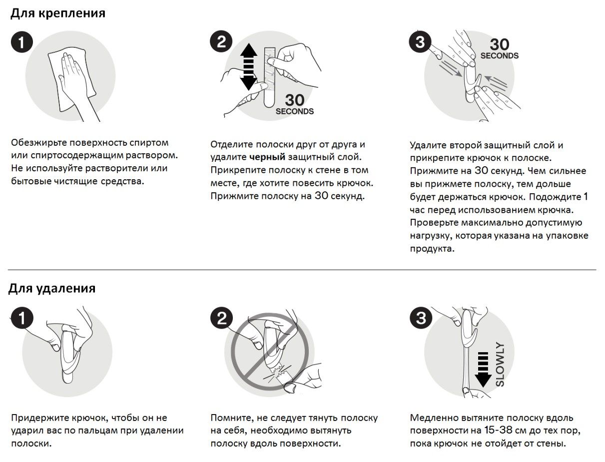 Клипса для проводов "Command" - 5