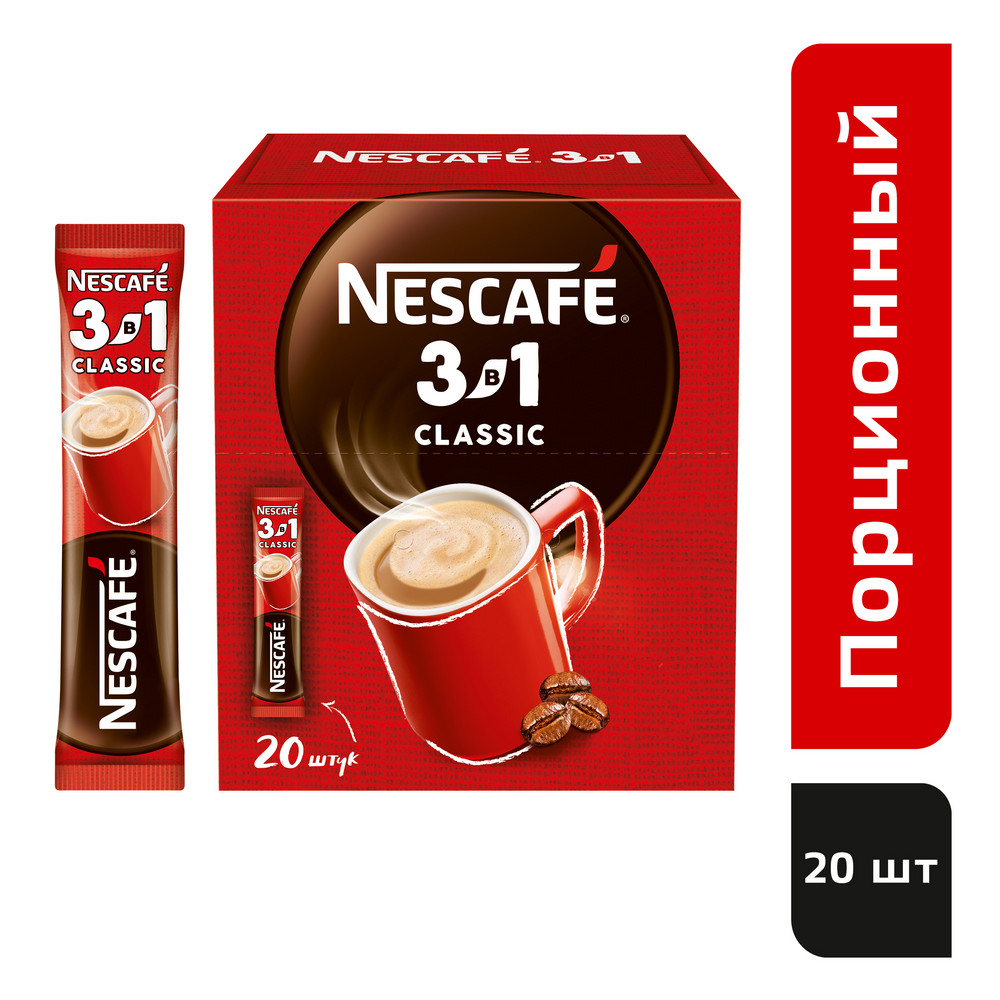 Кофейный напиток "Nescafe" 3в1 классик