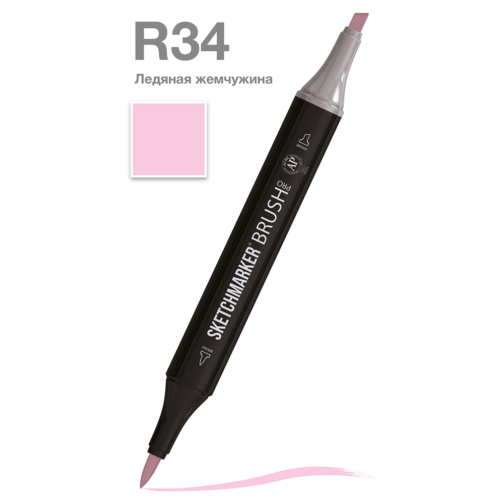 Маркер перманентный двусторонний "Sketchmarker Brush", R34 ледяная жемчужина